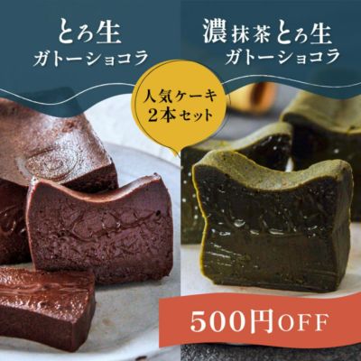 ワッフルとチーズタルトのセット | 九州アイランド