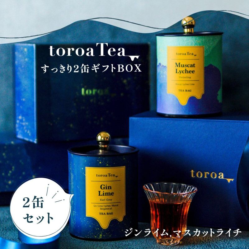 サロン ド テ（缶入り）オーガニック アールグレイ | すべての