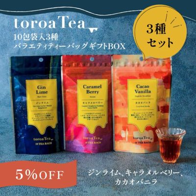 茶缶3種セット – GOODTIMINGTEA
