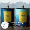 T2 可愛い缶入り紅茶 よりどり2缶セット softdrink_4206180745set