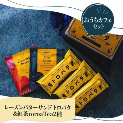 Amazon.co.jp: トロア トロバタ クッキー チョコ 1箱6個入 とろ